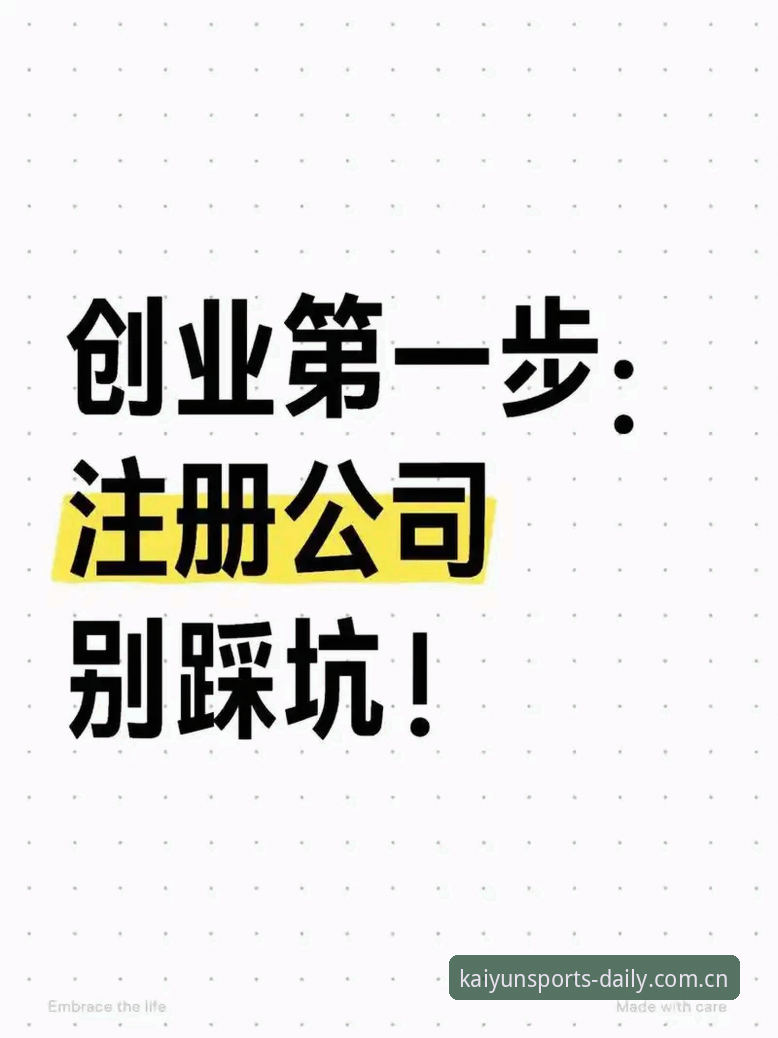 5个下载每天第一站APP的实用技巧，避开赛事数据延迟的坑
